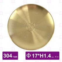 304韓式鍍鈦盤(金)-Φ17xH1.4cm