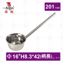 【雅緻Argus】鳥嘴杓-Φ16cm (柄長42cm)