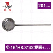 【雅緻Argus】鳥嘴杓-Φ16cm (柄長42cm)