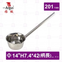 【雅緻Argus】鳥嘴杓-Φ14cm (柄長42cm)