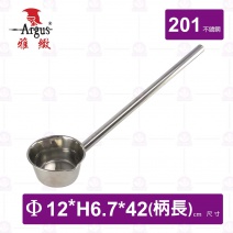 【雅緻Argus】鳥嘴杓-Φ12cm (柄長42cm)