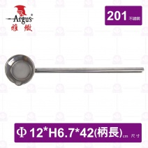 【雅緻Argus】鳥嘴杓-Φ12cm (柄長42cm)