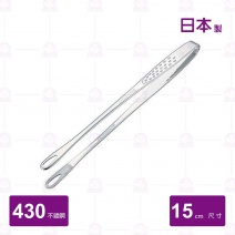 【日本仙武堂】304不鏽鋼佐料夾-15cm