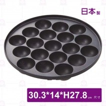 【日本岩谷】多功能少煙燒烤瓦斯爐-30.3x27.8xH14cm