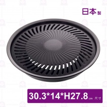 【日本岩谷】多功能少煙燒烤瓦斯爐-30.3x27.8xH14cm
