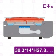 【日本岩谷】多功能少煙燒烤瓦斯爐-30.3x27.8xH14cm
