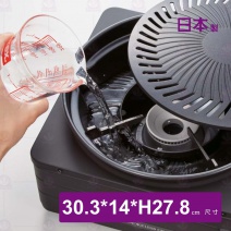 【日本岩谷】多功能少煙燒烤瓦斯爐-30.3x27.8xH14cm