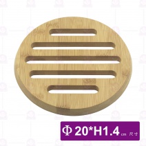 【菊川本味】斜邊竹鍋墊(圓)-Φ20xH1.4cm