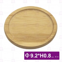 【菊川本味】凹面竹杯墊(圓)-Φ9.2xH0.8cm