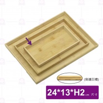 【菊川本味】防滑竹托盤-24x13xH2cm