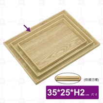 【菊川本味】防滑楊木托盤-35x25xH2cm