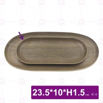 【菊川本味】自然風木盤/深色-23.5x10xH1.5cm