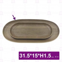 【菊川本味】自然風木盤/深色-31.5x15xH1.5cm