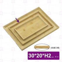 【菊川本味】防滑竹托盤-30x20xH2cm