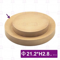 【菊川本味】櫸木凹面盤(圓)-Φ21.2xH2.8cm