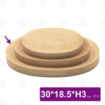 【菊川本味】櫸木凹面盤(橢圓)-30x18.5xH3cm