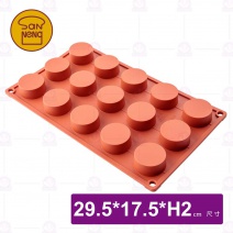 【三能】SN9714 15連布丁模