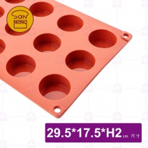 【三能】SN9714 15連布丁模