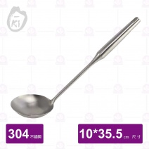 【O-ki】304空心湯杓-10x35.5cm