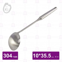 【O-ki】304空心湯杓-10x35.5cm