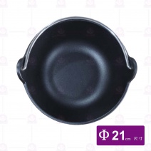 鑄鐵田舍鍋(琺瑯)-21cm