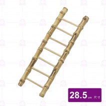【菊川本味】竹節7步梯-28.5cm