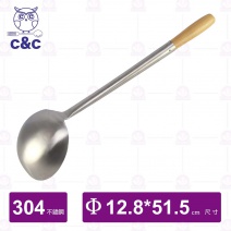 【C&C】304特厚料理杓8兩-Φ12.8x51.5cm