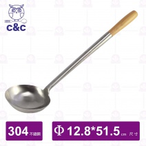 【C&C】304特厚料理杓8兩-Φ12.8x51.5cm