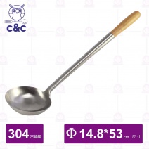 【C&C】304特厚料理杓12兩-Φ14.8x53cm