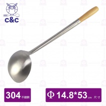 【C&C】304特厚料理杓12兩-Φ14.8x53cm