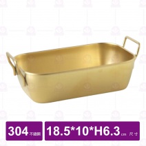 可瑞爾304不鏽鋼長方缽(金)-18.5x10xH6.3cm