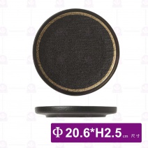 磨砂霧黑8吋陶瓷盤(鎏金)-Φ20.6xH2.5cm