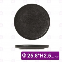 磨砂霧黑10吋陶瓷盤-Φ25.8xH2.5cm
