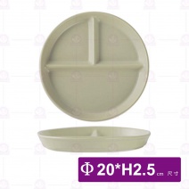質感陶瓷7.8吋三隔圓盤(米)-Φ20xH2.5cm