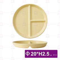 質感陶瓷7.8吋三隔圓盤(黃)-Φ20xH2.5cm