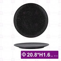 羅森織紋陶瓷8吋平盤(黑)-Φ20.8xH1.6cm