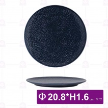 羅森織紋陶瓷8吋平盤(藍)-Φ20.8xH1.6cm