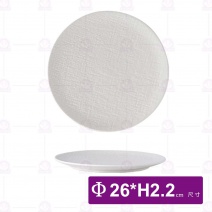 羅森織紋陶瓷10吋平盤(白)-Φ26xH2cm