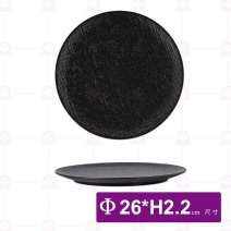 羅森織紋陶瓷10吋平盤(黑)-Φ26xH2cm