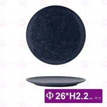 羅森織紋陶瓷11吋平盤(藍)-Φ28.6xH2cm