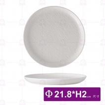 羅森織紋陶瓷8.5吋圓邊盤(白)-Φ21.8xH2cm