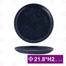 羅森織紋陶瓷8.5吋圓邊盤(藍)-Φ21.8xH2cm