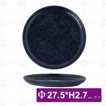 羅森織紋陶瓷10.5吋圓邊盤(藍)-Φ27.5xH2.7cm