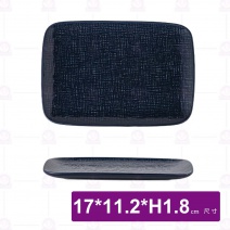 羅森織紋陶瓷7吋長方盤(藍)-17x11xH1.8cm