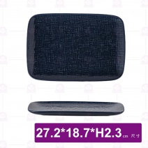 羅森織紋陶瓷10.5吋長方盤(藍)-27x18.7xH2cm
