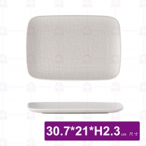 羅森織紋陶瓷12吋長方盤(白)-30.7x21xH2.3cm