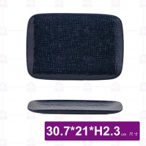 羅森織紋陶瓷12吋長方盤(藍)-30.7x21xH2.3cm