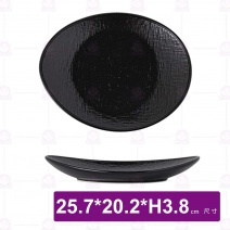 羅森織紋陶瓷10吋橢圓盤(黑)-25.7x20xH3.8cm