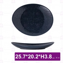 羅森織紋陶瓷10吋橢圓盤(藍)-25.7x20xH3.8cm