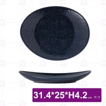 羅森織紋陶瓷12吋橢圓盤(藍)-31x25xH4cm